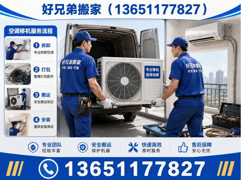 西城区家具拆装展示图